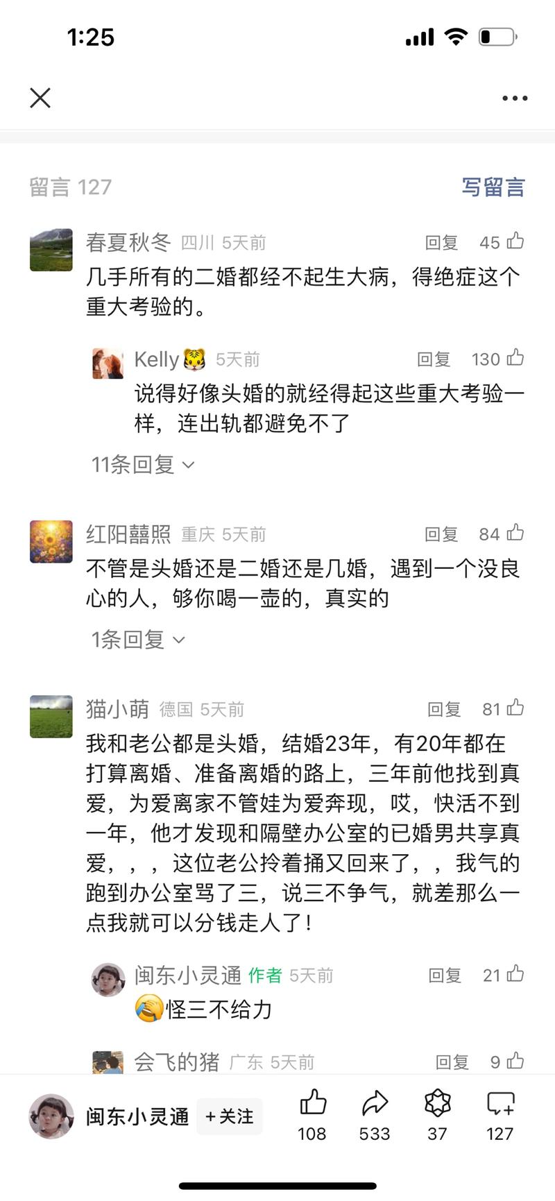公众号爆文新细分方向:…#情报-搞钱线报📢论坛-网创交流-优创圈